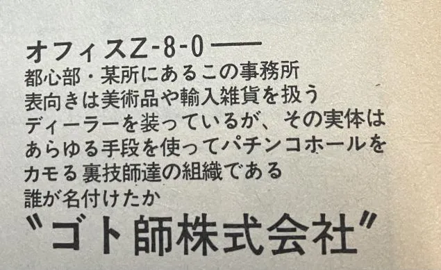 {Photo02}