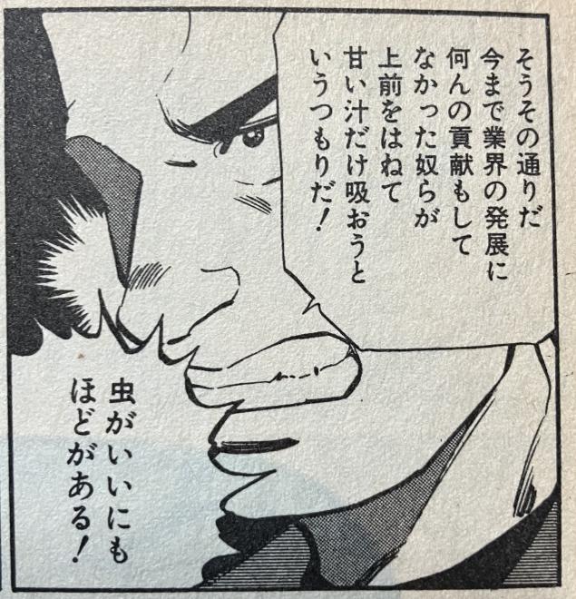 {Photo08}