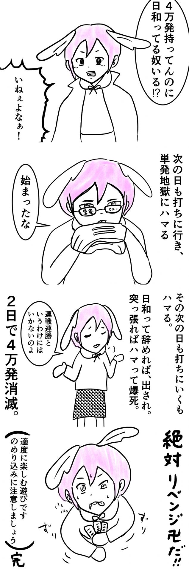 {Photo09}