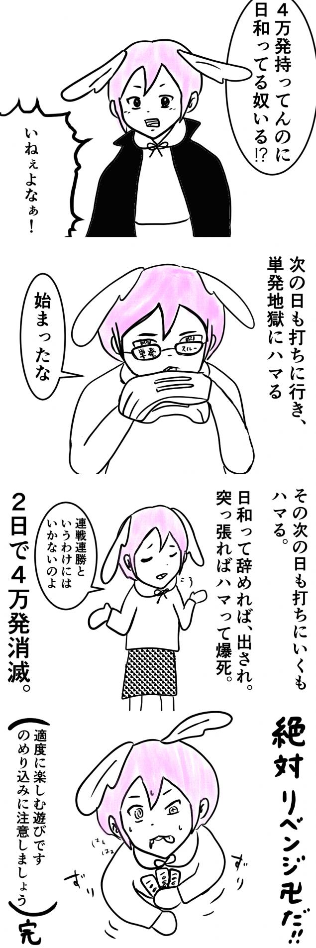 {Photo09}