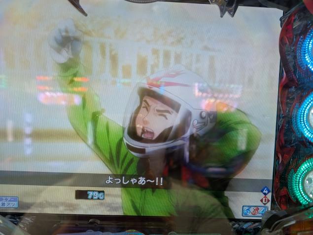 {Photo05}
