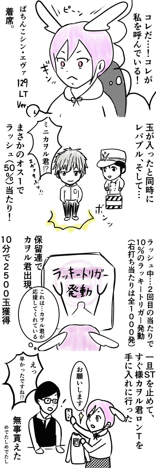 {Photo02}
