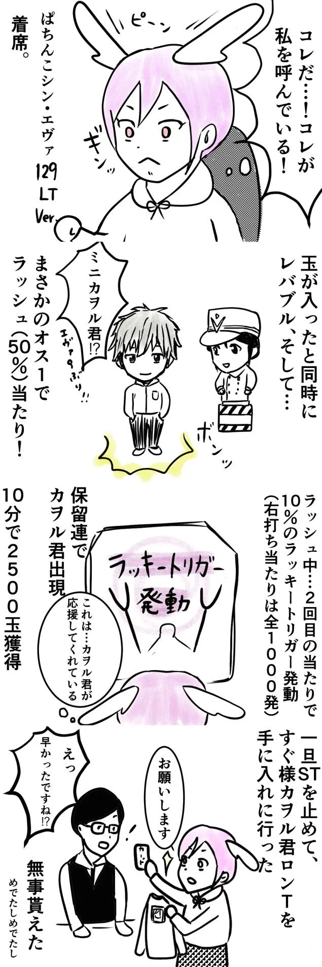 {Photo02}
