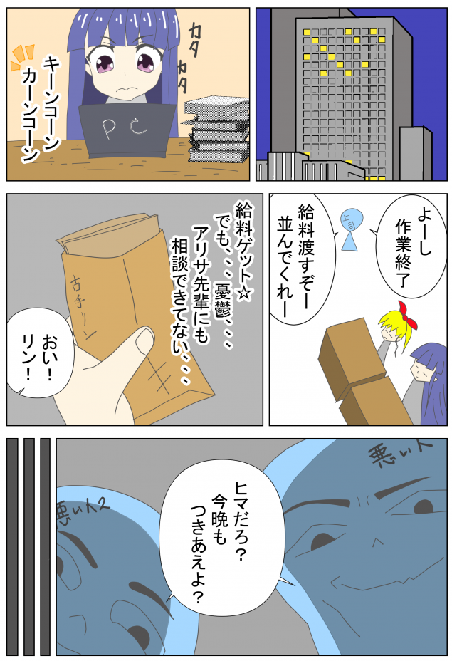 {Photo08}