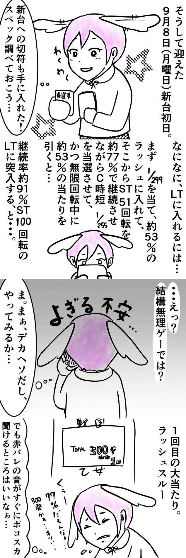 {Photo06}