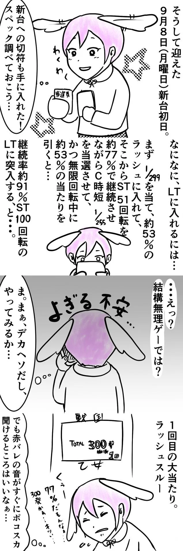 {Photo06}