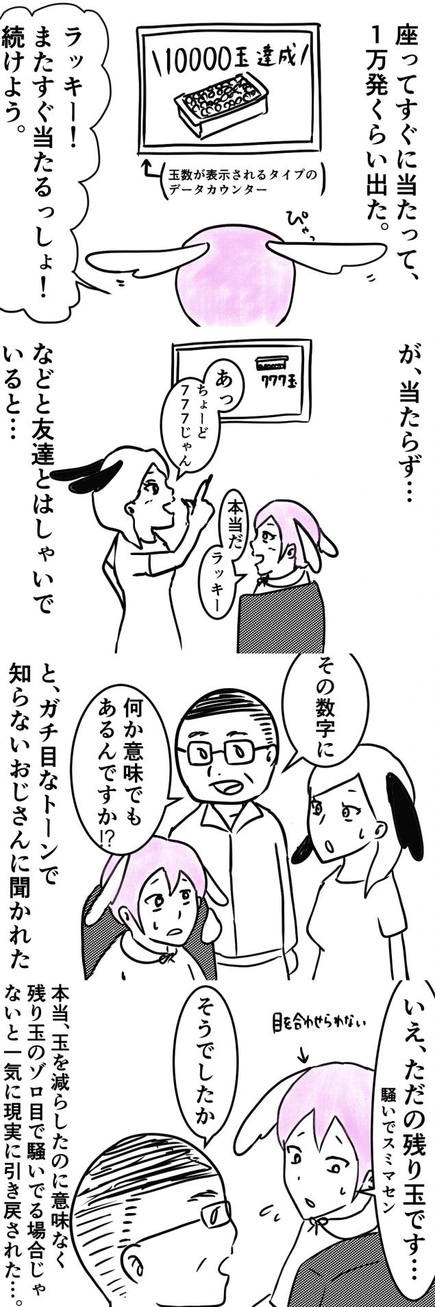 {Photo04}