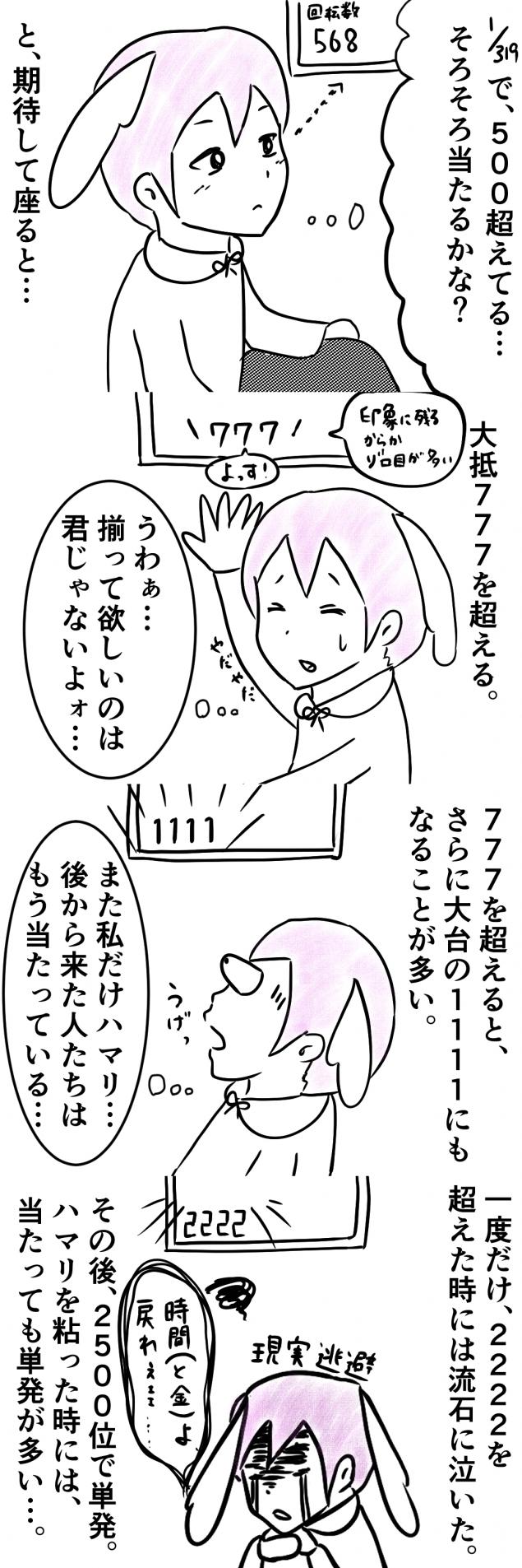 {Photo06}