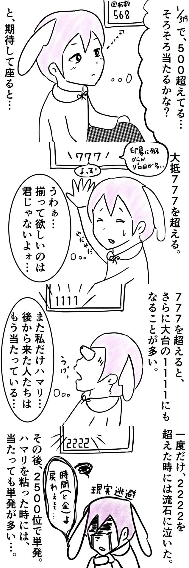 {Photo06}