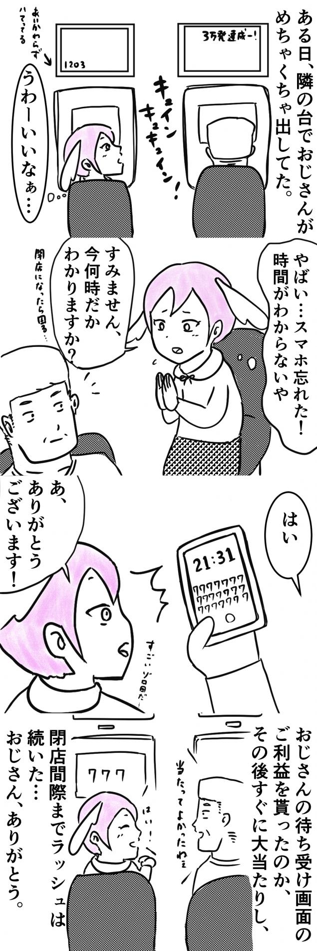 {Photo07}