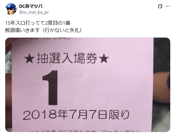 {Photo06}