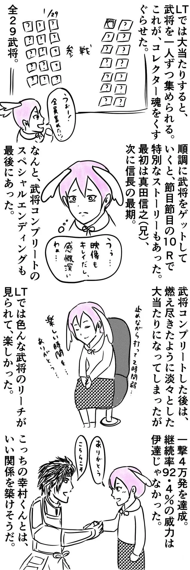 {Photo05}