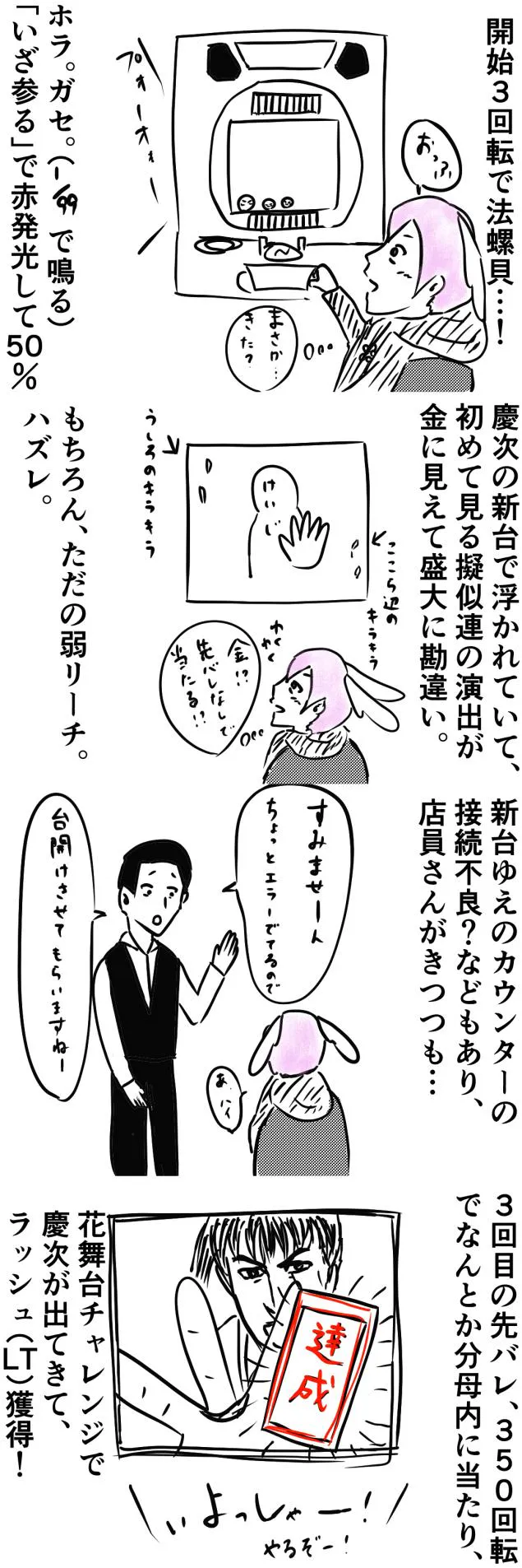 {Photo02}