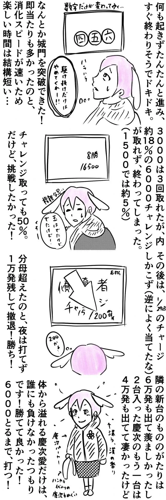 {Photo04}