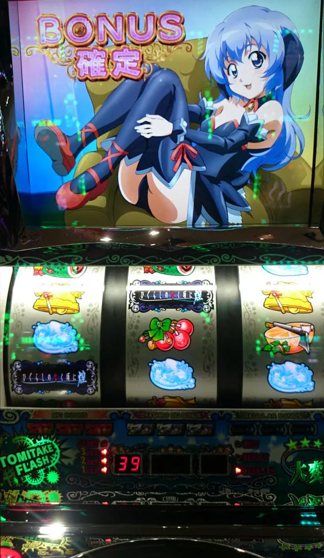{Photo04}