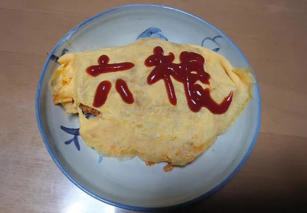 {Photo10}