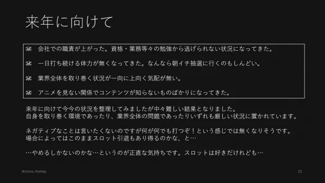 {Photo06}