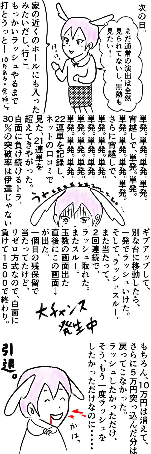 {Photo07}
