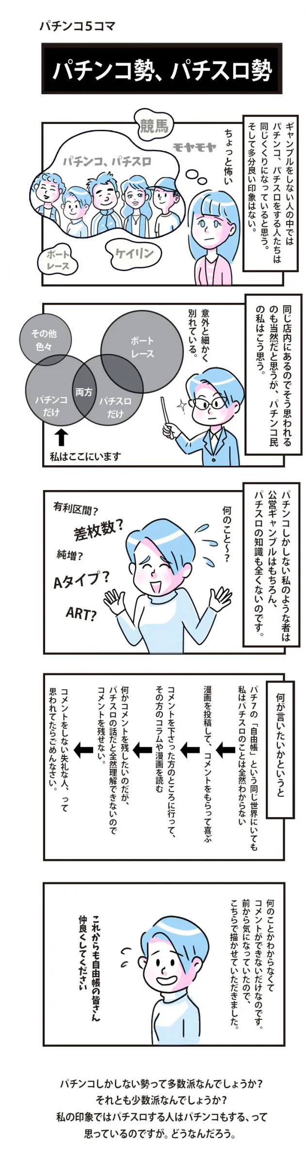 {Photo02}