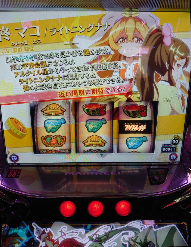 {Photo04}