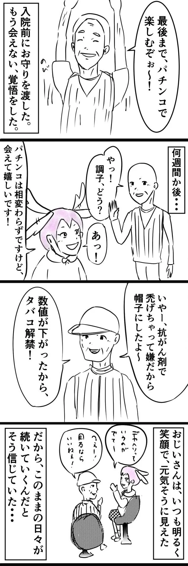 {Photo03}