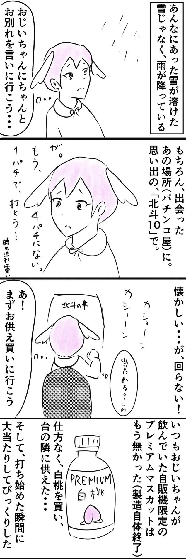{Photo05}