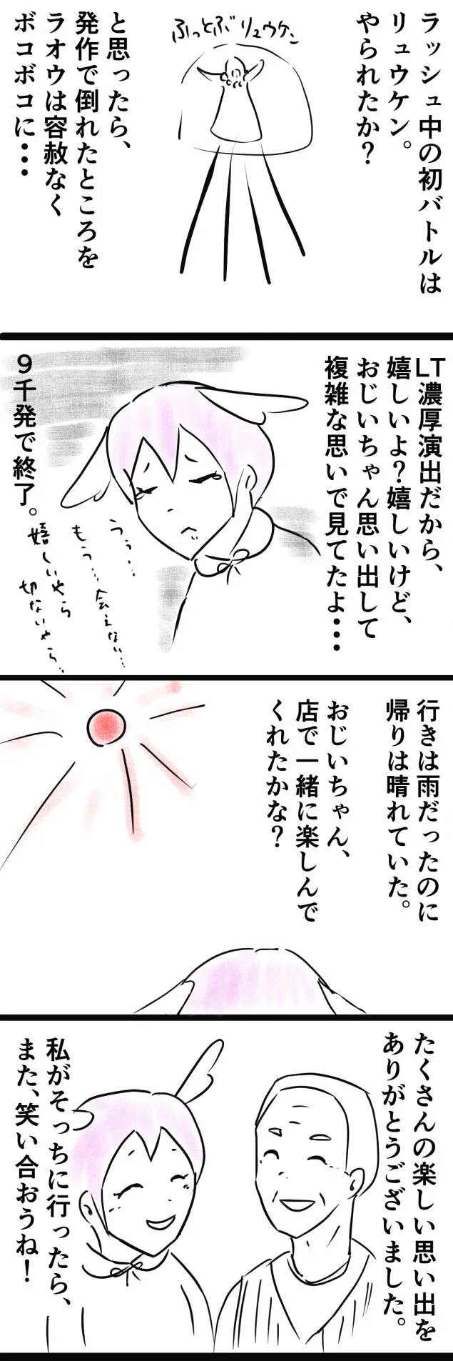 {Photo06}