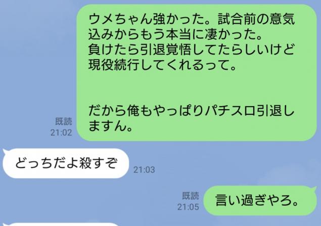 {Photo02}