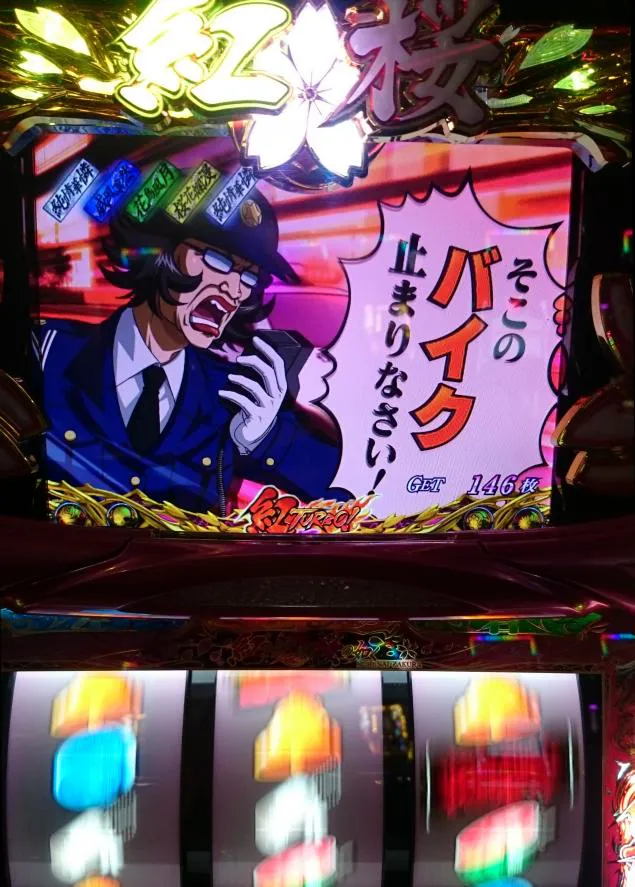 {Photo07}