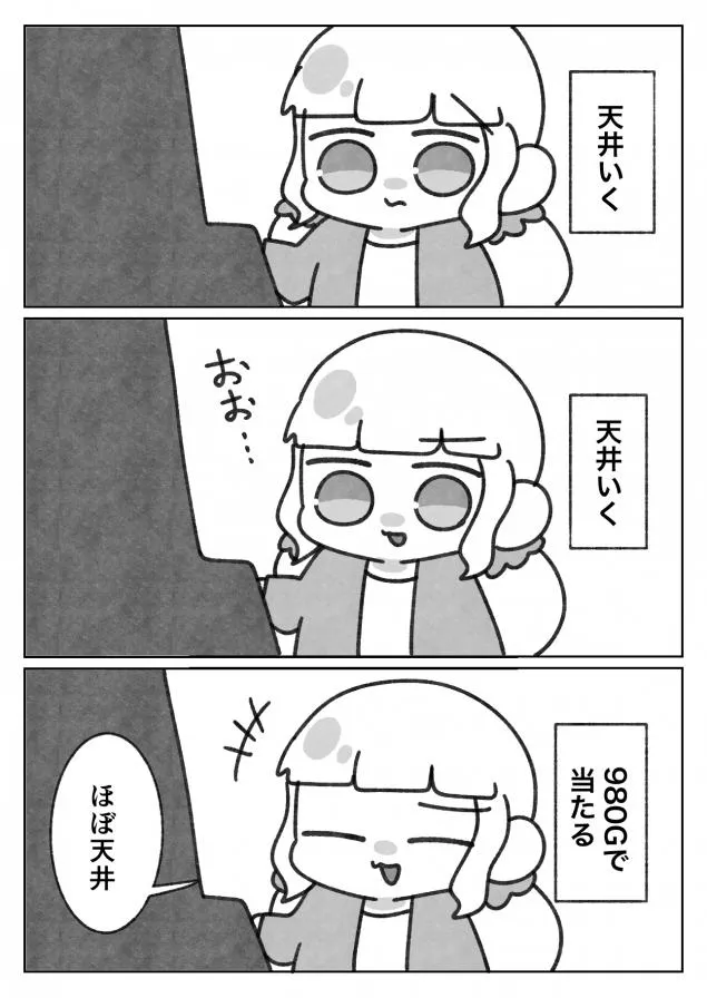 {Photo04}