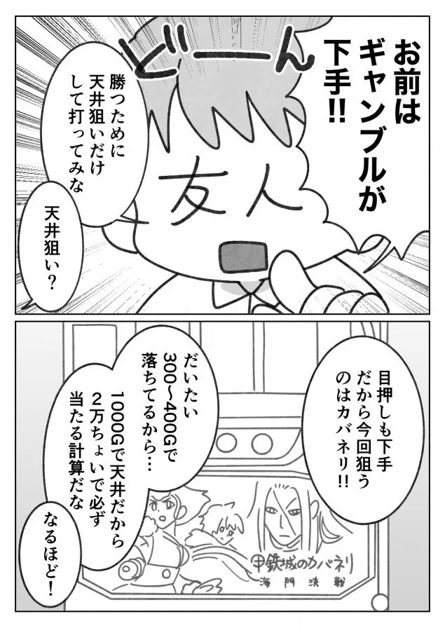 {Photo02}