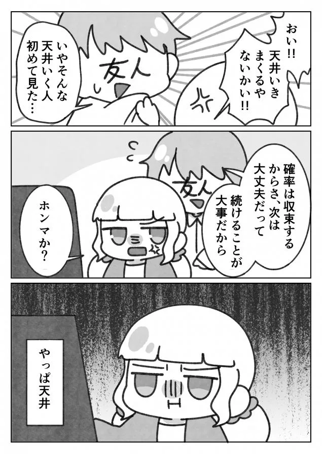 {Photo06}