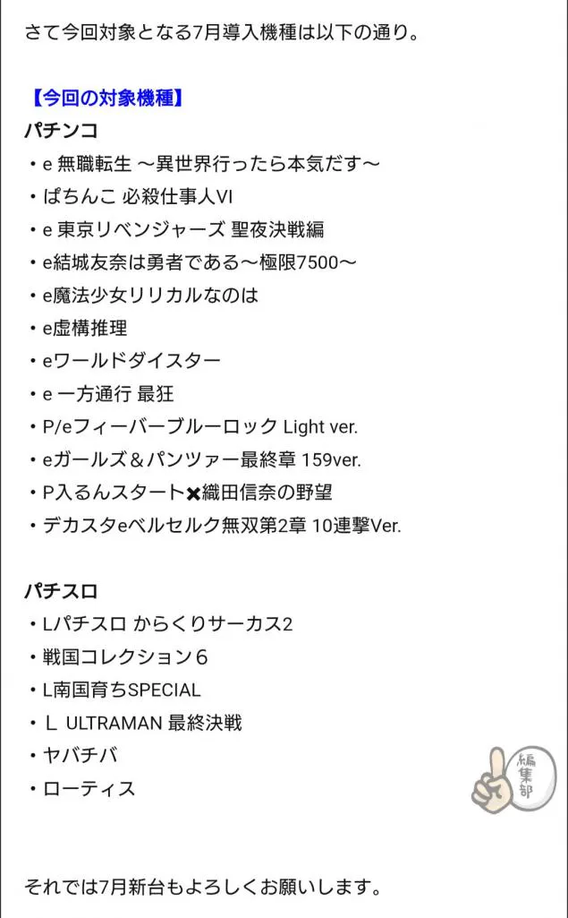 {Photo09}