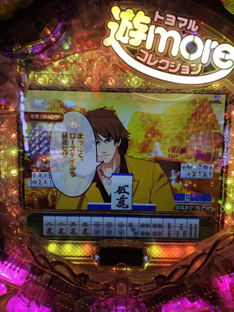 {Photo04}