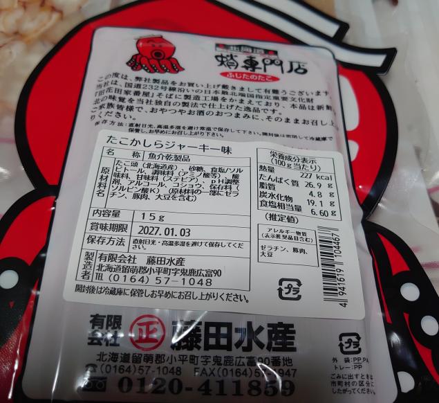 {Photo02}