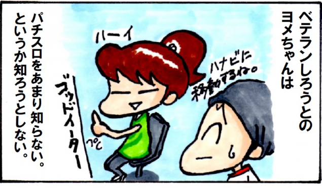 {Photo01}