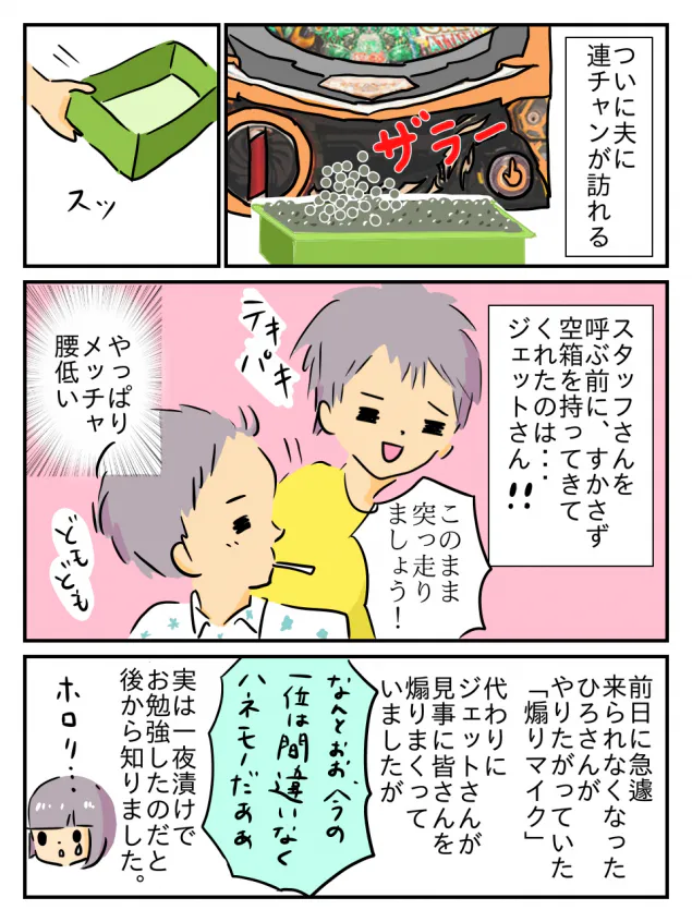 {Photo02}