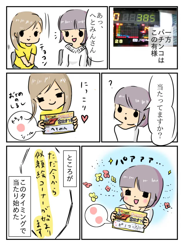 {Photo04}