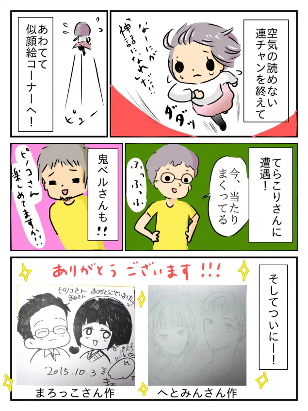{Photo06}
