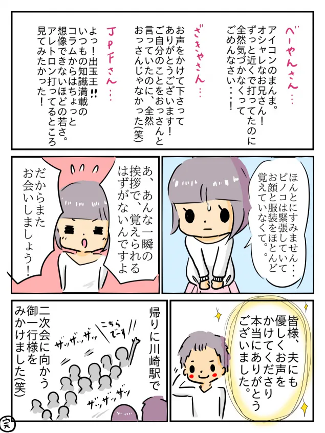 {Photo08}