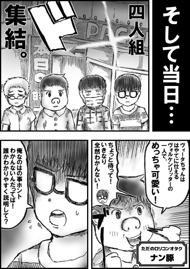 {Photo06}