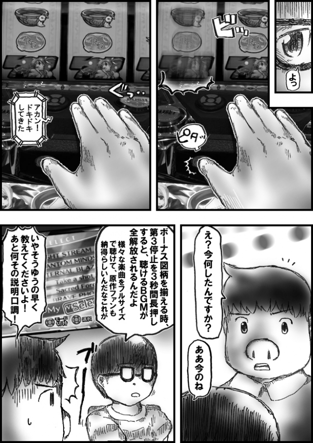 {Photo04}