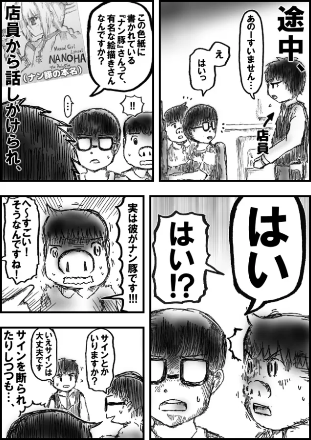 {Photo06}