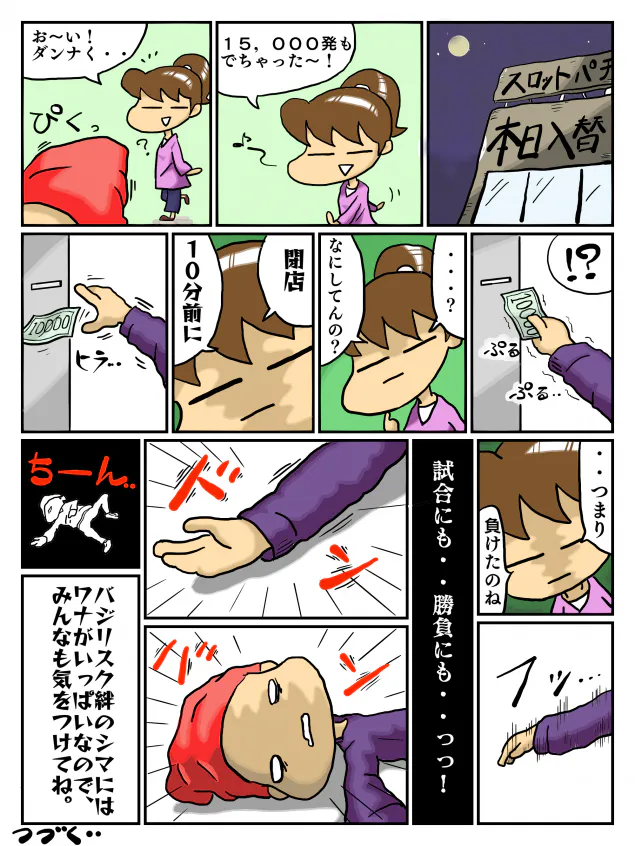 {Photo06}