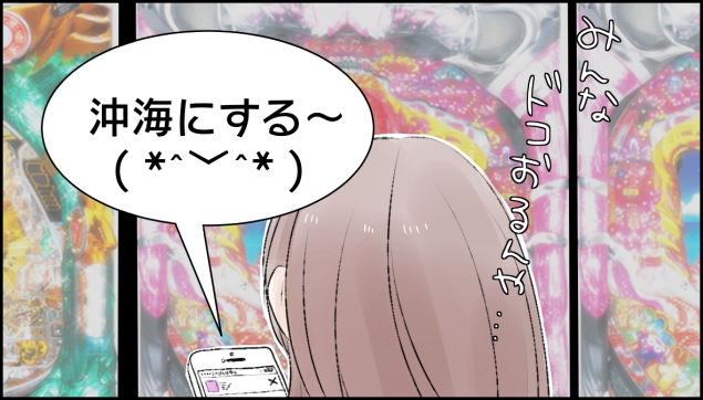 {Photo10}