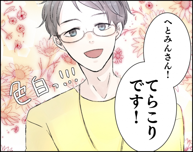 {Photo04}