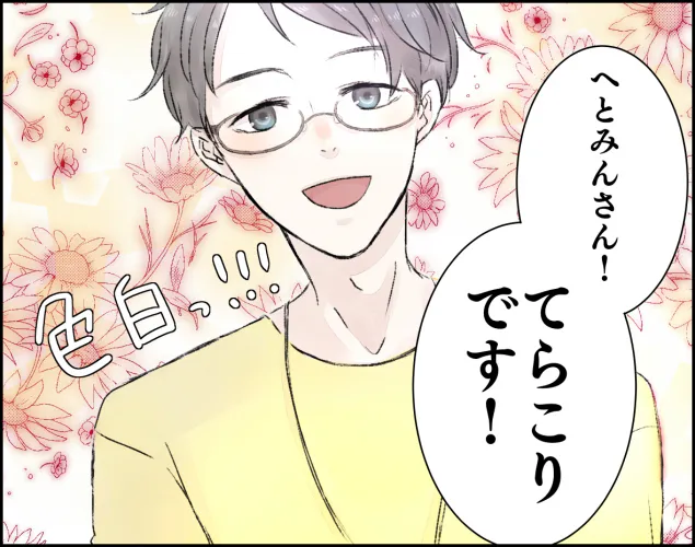 {Photo04}
