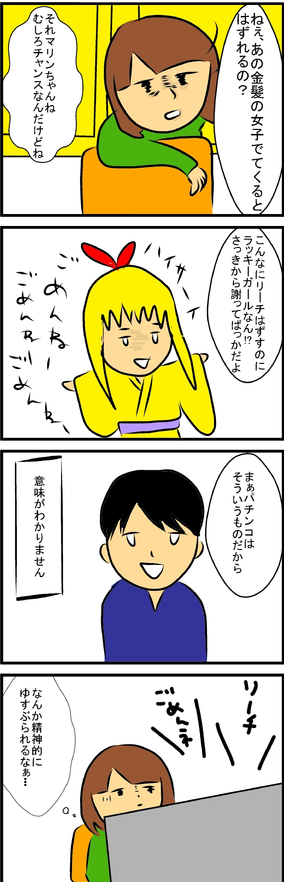 {Photo03}