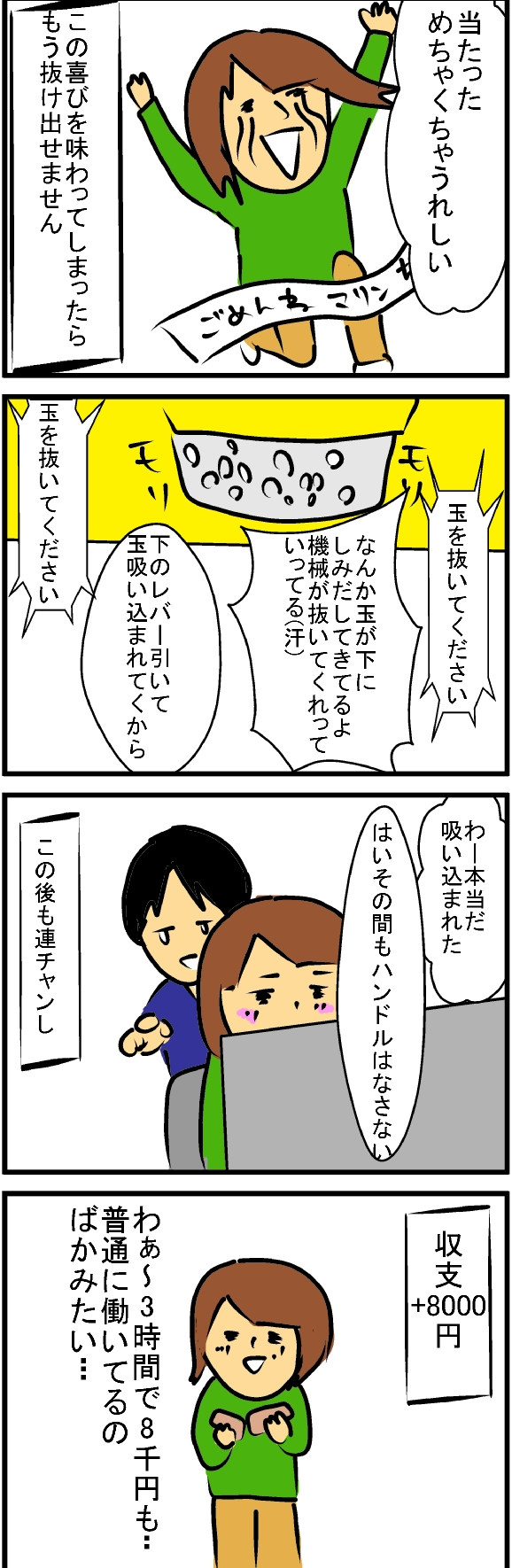 {Photo05}