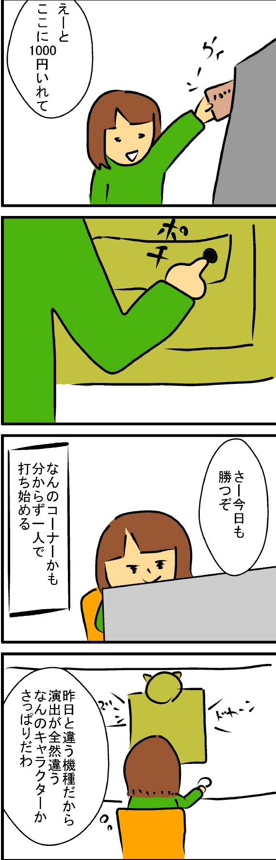 {Photo02}